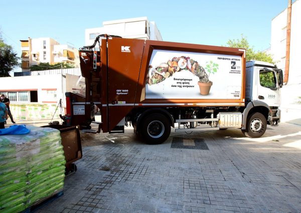 Παρουσίαση της ηλεκτρονικής πλατφόρμας recycle attica.gr