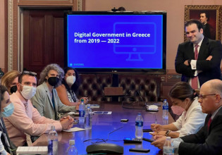 Πιερρακάκης στο Λευκό Οίκο: Παρουσίασε την ψηφιακή στρατηγική της Ελλάδας