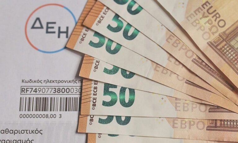 Power Pass: Πώς θα πάρετε 600 ευρώ – Πώς θα γίνεται η υποβολή των αιτήσεων