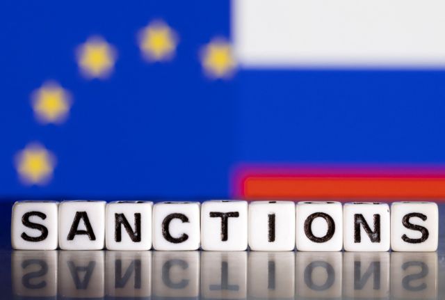 ΕΕ: Έρχεται νέος γύρος κυρώσεων κατά της Ρωσίας
