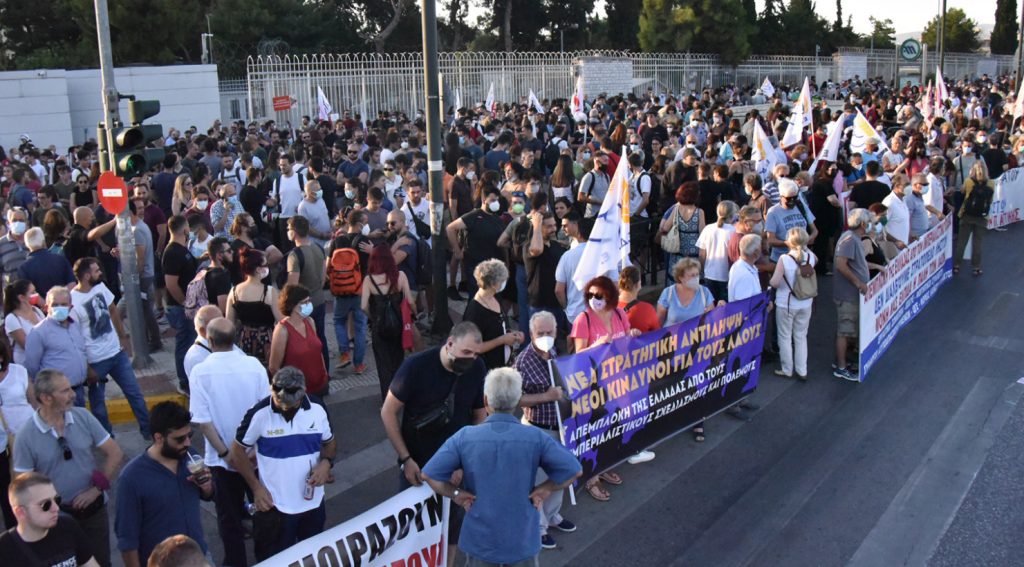 Συγκέντρωση στο Υπουργείο Εθνικής Άμυνας «ενάντια στις επικίνδυνες αποφάσεις της Συνόδου του ΝΑΤΟ»