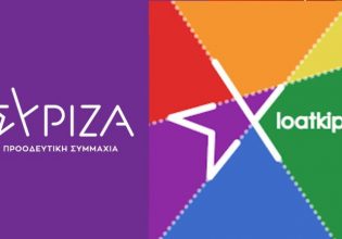 Ηλιόπουλος: Θα ψηφίσει το ΠΑΣΟΚ την πρόταση νόμου του ΣΥΡΙΖΑ για ισότητα στον γάμο;