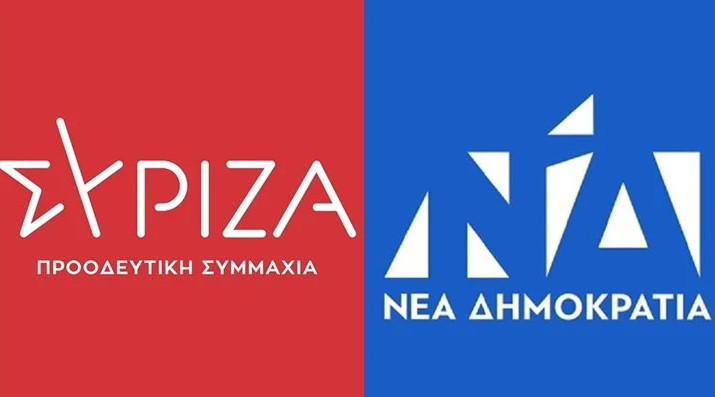 ΣΥΡΙΖΑ - ΝΔ: «Καβγάς» με ανακοινώσεις για τα πεπραγμένα του 2015 | in.gr