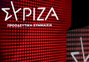 ΣΥΡΙΖΑ: «Καλοδεχούμενες οι πρόωρες εκλογές – Το πάρτι τελείωσε κ. Μητσοτάκη»