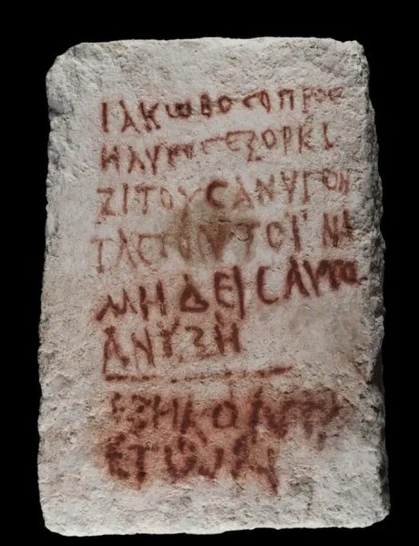 «Καταραμένος» τάφος 1800 ετών τρομάζει τους αρχαιολόγους – «Μην τολμήσετε και τον ανοίξετε» γράφει στην είσοδο του