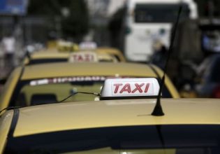 Ταξί: Αυτές είναι οι νέες τιμές μετά την αύξηση των κομίστρων