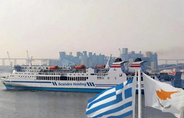Επανασυνδέονται από σήμερα ακτοπλοϊκώς η Ελλάδα και η Κύπρος, έπειτα από 21 χρόνια