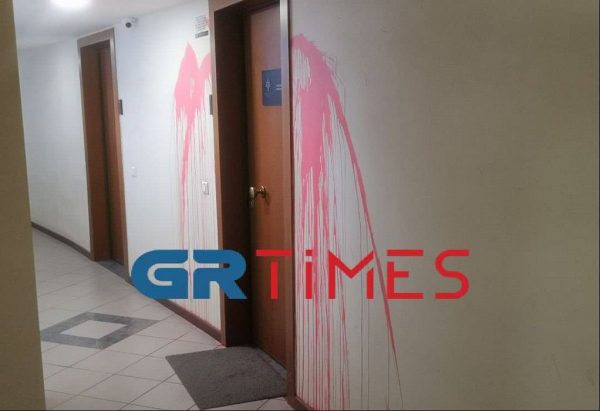 Θεσσαλονίκη: Επίθεση με μπογιές στο γραφείο του προέδρου του Δικηγορικού Συλλόγου