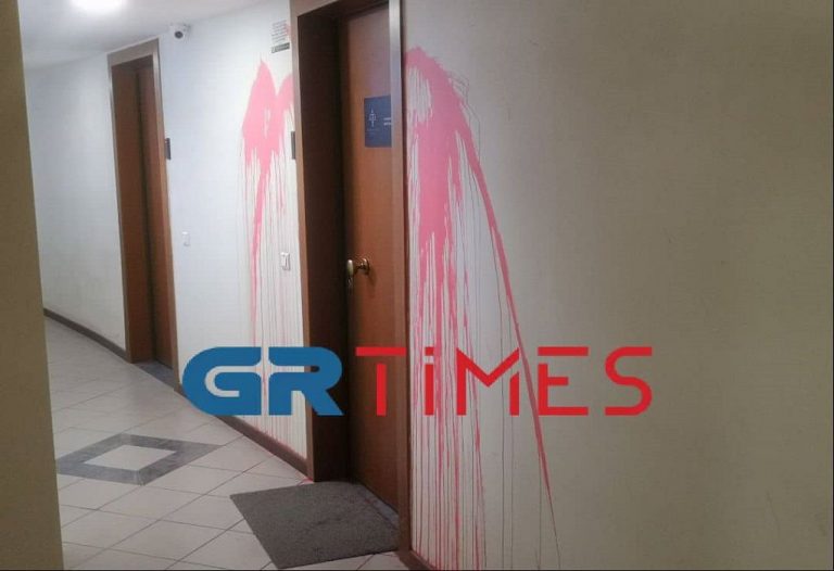 Θεσσαλονίκη: Επίθεση με μπογιές στο γραφείο του προέδρου του Δικηγορικού Συλλόγου