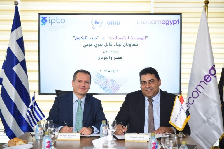 Greece – Egypt telecom interconnection agreement inked