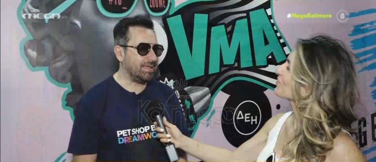 Το «MEGA Καλημέρα» στην πρώτη πρόβα των Mad Video Music Awards