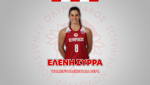Ο Ολυμπιακός ανανέωσε με την Ελένη Σύρρα