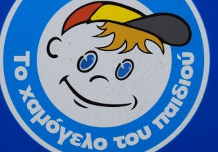 Χαμόγελο του Παιδιού: Εξαφανίστηκε 13χρονη από τη Χαλκηδόνα