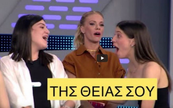 Βίντεο έπος στο Ρουκ Ζουκ: Χαμός με την κληρωτίδα και… «της θειάς σου το…» – Τρελάθηκε η Μακρυπούλια