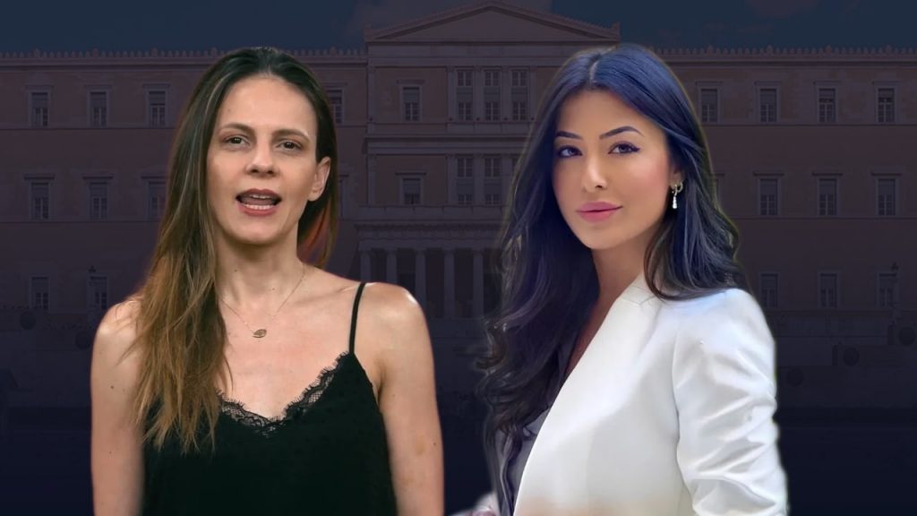 Αχτσιόγλου – Λατινοπούλου: Οι δύο όψεις μιας βαθιά συντηρητικής κοινωνίας