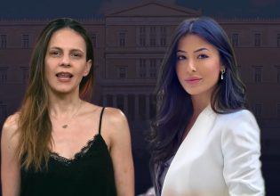 Αχτσιόγλου – Λατινοπούλου: Οι δύο όψεις μιας βαθιά συντηρητικής κοινωνίας