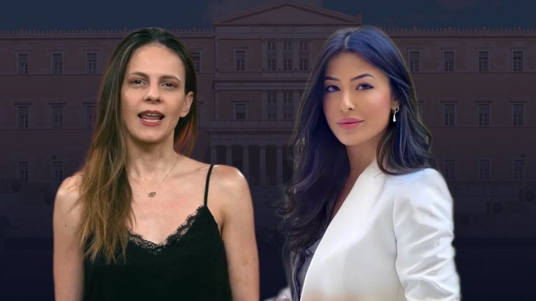 Αχτσιόγλου – Λατινοπούλου: Οι δύο όψεις μιας βαθιά συντηρητικής κοινωνίας