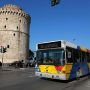 Θεσσαλονίκη: Καταδικάστηκε ο οδηγός που κατέβασε από λεωφορείο τον 11χρονο επειδή δε φορούσε μάσκα