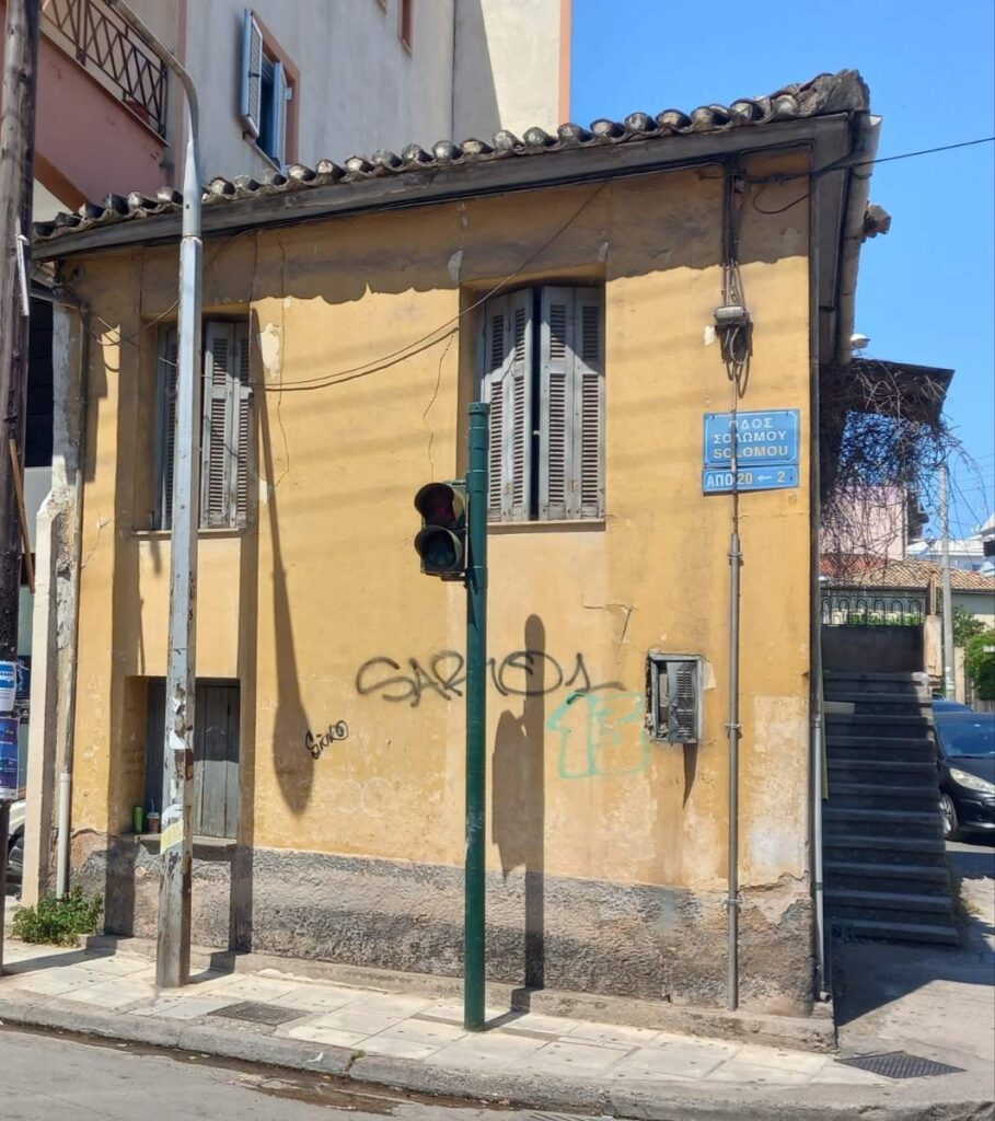 Ο Δήμος Αιγιαλείας αγόρασε ακίνητο για να το κατεδαφίσει