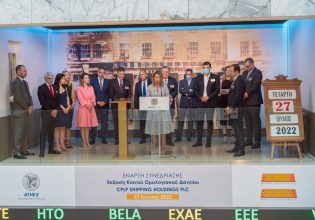 Βασ. Λαζαράκου: Σημαντική η άντληση κεφαλαίων από εταιρείες με όραμα και ουσία