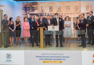 Ομόλογο CPLP: Εταιρείες με όραμα μπορούν να αντλήσουν κεφάλαια – Κτίζουμε πάνω στην εμπιστοσύνη των επενδυτών