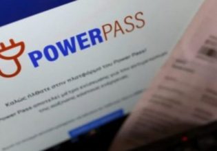 Power pass: Εκτακτη ανακοίνωση της ΔΕΗ για τις απάτες