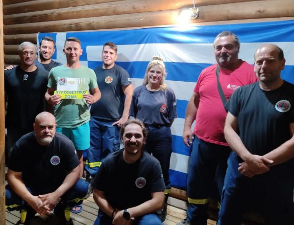 Φωτιά: Ρουμάνος πυροσβέστης επέστρεψε για διακοπές στην Εύβοια – Πέρυσι έσβηνε τις πυρκαγιές