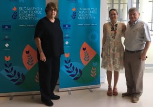 Πόλη δια βίου μάθησης η Νέα Σμύρνη