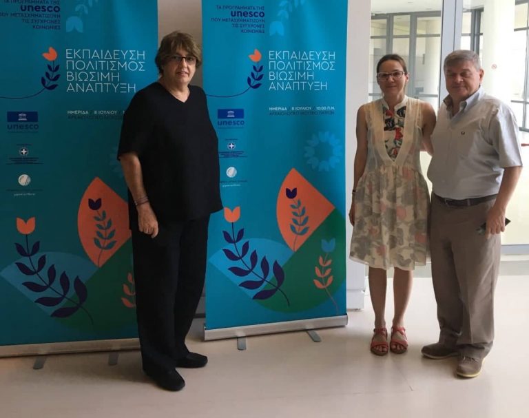 Πόλη δια βίου μάθησης η Νέα Σμύρνη