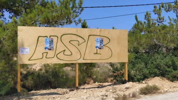 Το φιλότιμο των παραβατών επικαλείται ο Δήμος Γαύδου