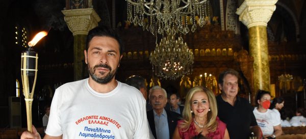 Ξεκίνησε από τη Νέα Σμύρνη το ταξίδι της 20ής Λαμπαδηδρομίας της Πανελλήνιας Ομοσπονδίας Εθελοντών Αιμοδοτών