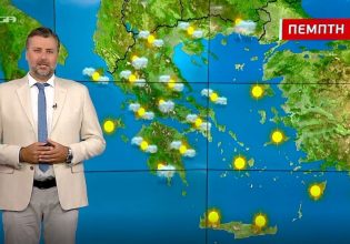 Kαιρός: Ζέστη και την Πέμπτη – Πού θα βρέξει