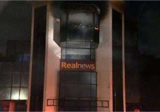 Πυρκαγιά στον Real: Υπολείμματα εκρηκτικού μηχανισμού στην είσοδο του κτιρίου