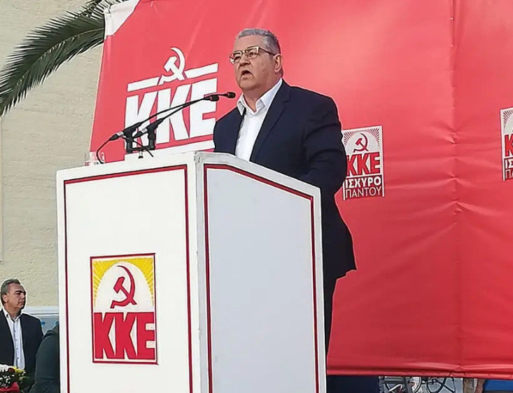 Δημήτρης Κουτσούμπας: «ΝΔ, ΣΥΡΙΖΑ και ΠΑΣΟΚ κοροϊδεύουν χοντρά το λαό»