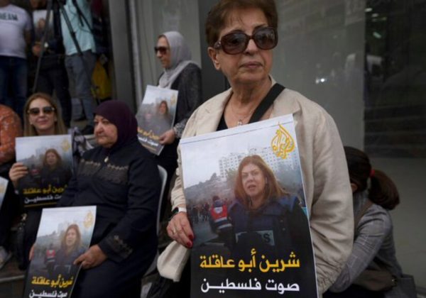 ΗΠΑ: Συνάντηση με τον ΥΠΕΞ Μπλίνκεν είχε η οικογένεια της Παλαιστίνιας δημοσιογράφου Σιρίν Αμπού Άκλεχ