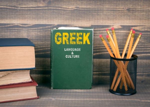 Μύθος ή αλήθεια; Για μία ψήφο δεν έγιναν τα ελληνικά επίσημη γλώσσα του κόσμου