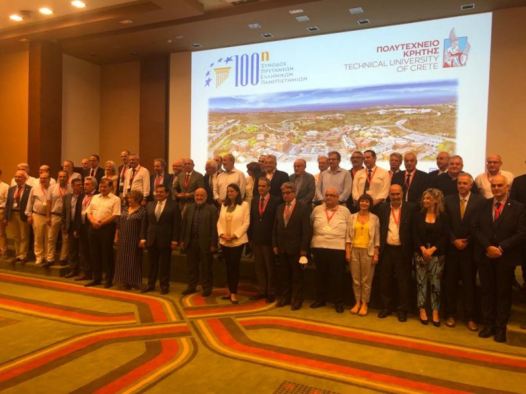 ΑΕΙ: Η υλοποίηση του νέου νόμου πλαισίου συζητήθηκε στην 100ή Σύνοδο Πρυτάνεων παρουσία Κεραμέως