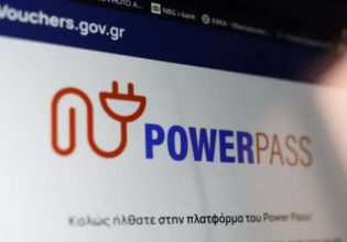 Power Pass: Απάτες σε Αχαΐα και Ηλεία με λεία πάνω από 72.000 ευρώ