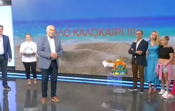 Γιώργος Παπαδάκης: Αυλαία με… καρφιά για το «Καλημέρα Ελλάδα» – «Του χρόνου…»