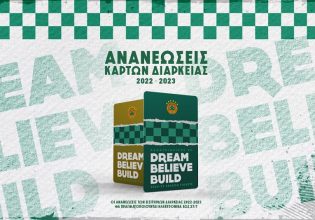 Παναθηναϊκός: Ξεκίνησε η διάθεση των εισιτηρίων διαρκείας (pic)