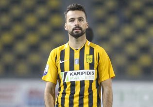 Άρης: Το «αντίο» στον Μπρούνο Γκάμα (pic)