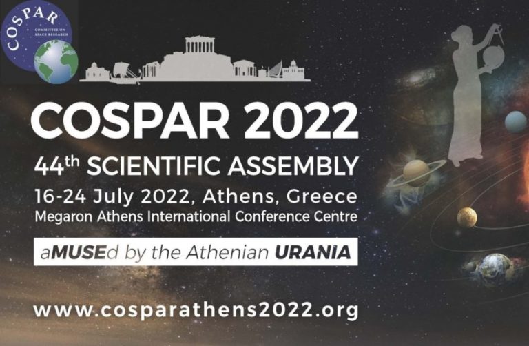 COSPAR 22: Στην Αθήνα το μεγαλύτερο συνέδριο διαστημικής επιστήμης