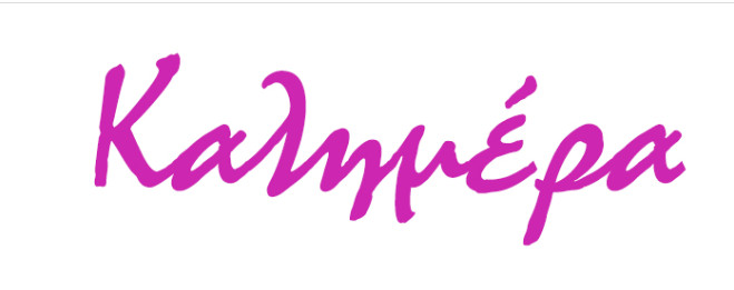 Αρκάς: Ο καρχαρίας, ο Κορνήλιος και το δύστυχο χταπόδι