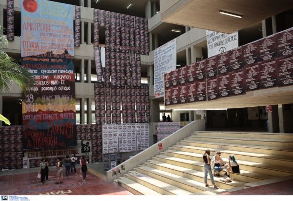 Editorial Ta Nea: University reforms