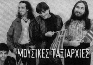 Απογραφή: Γεννάτε γιατί… χανόμαστε! – Χαμός στο Twitter