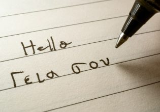 Μύθος ή αλήθεια; Για μία ψήφο δεν έγιναν τα ελληνικά επίσημη γλώσσα του κόσμου