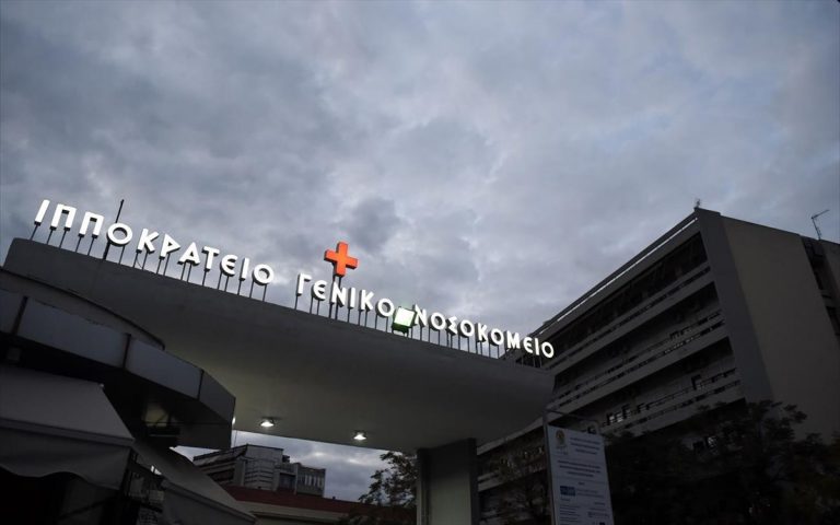 Ιπποκράτειο: «Χάθηκε πολύτιμο μόσχευμα λόγω έλλειψης αναισθησιολόγου», καταγγέλλουν ασθενείς