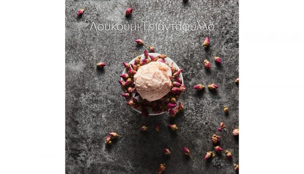 Νέα βράβευση για την Kayak στα Chefs’ Choice Awards 2022!