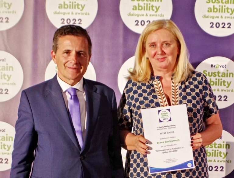AstraZeneca: Διάκριση για το περιβαλλοντικό της πρόγραμμα στα βραβεία Bravo