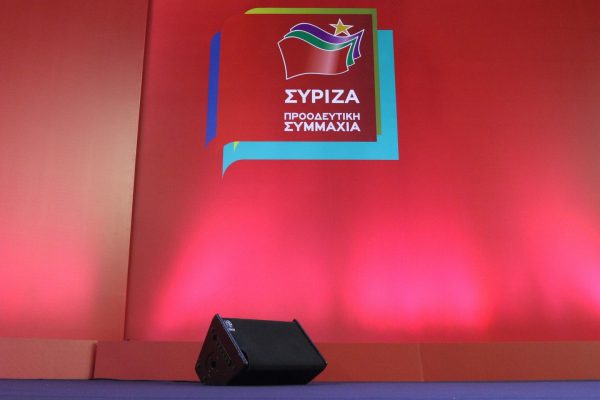 ΣΥΡΙΖΑ: Άμεση στήριξη σε όσους επλήγησαν από τις πυρκαγιές